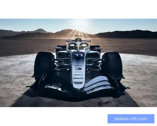 F1赛季迎来新竞争者 全球车队战力格局发生变化