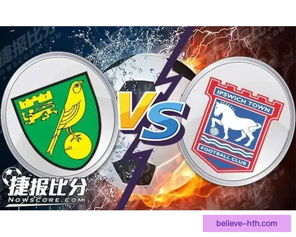 伊普斯维奇足球俱乐部历史发展与辉煌战绩全解析